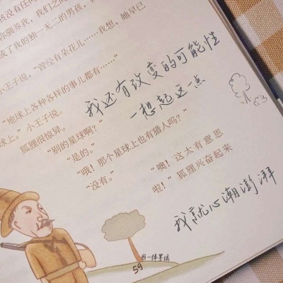 Furry绘画配色实用指南福瑞交流群